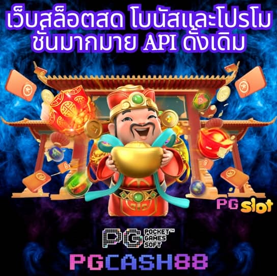 ok slot vip
